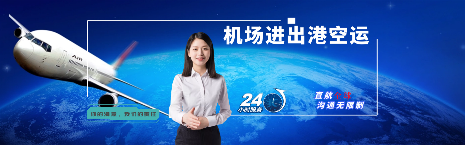 津南到葡萄牙物流公司-津南至葡萄牙物流专线-津南空运到葡萄牙-优时通物流有限公司