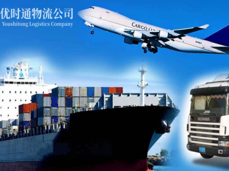 津南到葡萄牙空运锂电池注意事项
